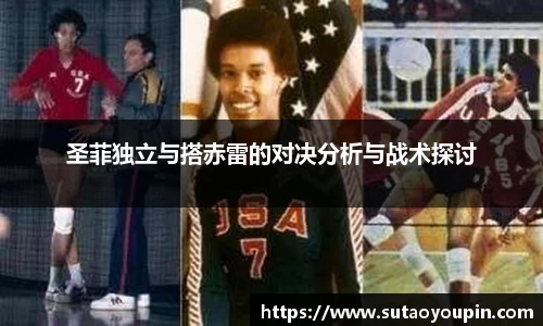 vsport登录入口